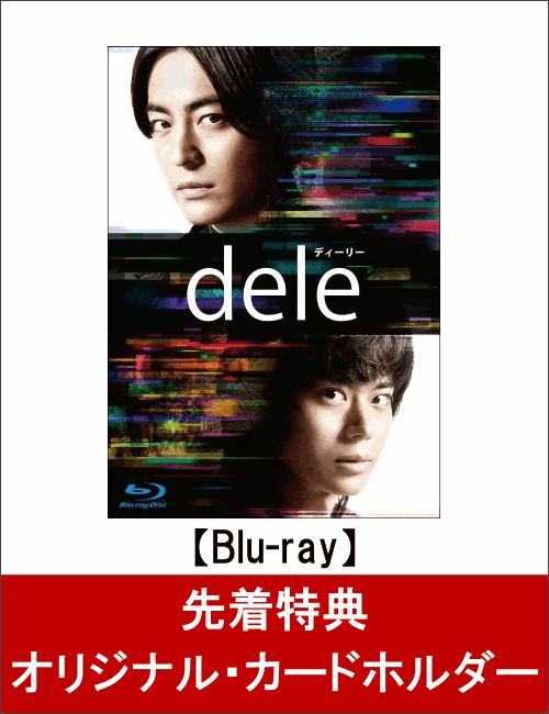 ��������ŵ��dele(�ǥ����꡼) Blu-ray BOX(���ꥸ�ʥ롦�����ɥۥ�����դ�)��Blu-ray��