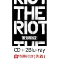 【先着特典】THE RIOT (CD＋2Blu-ray) (B2ポスター付き)