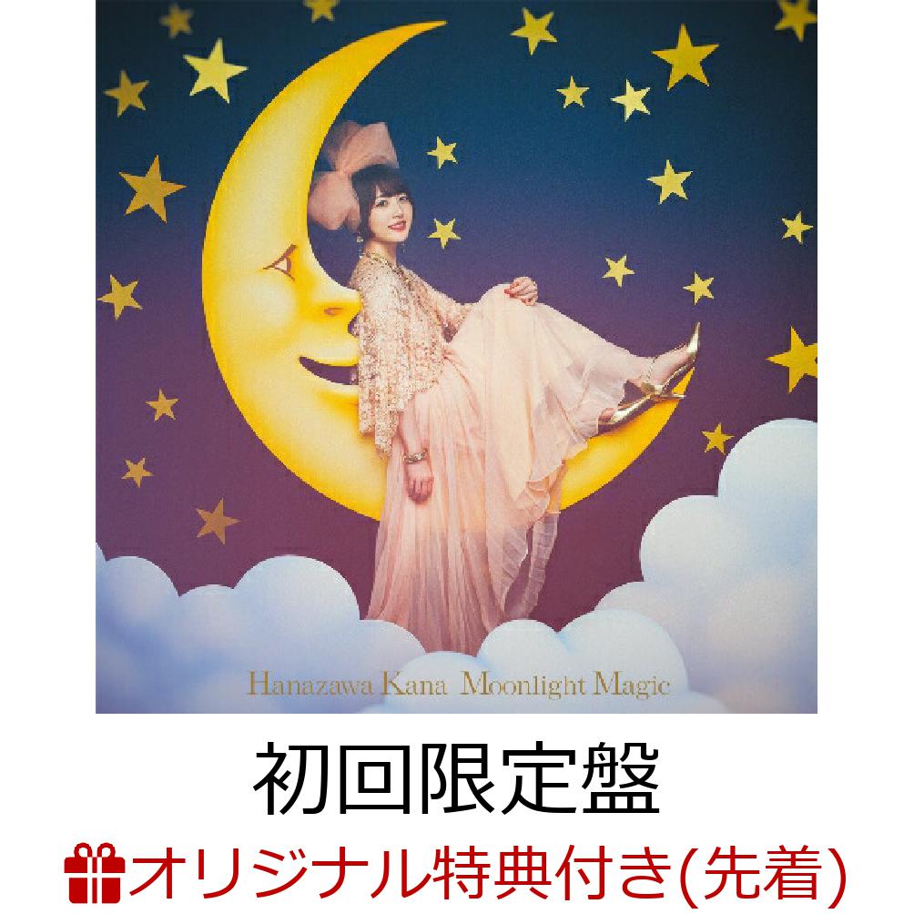 【楽天ブックス限定先着特典+先着特典】Moonlight Magic (初回限定盤 CD＋Blu-ray)(A4クリアファイル+イベント応募券)