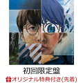 【楽天ブックス限定先着特典】Face To Time Case (初回限定盤 CD＋Blu-ray)(缶バッジ)