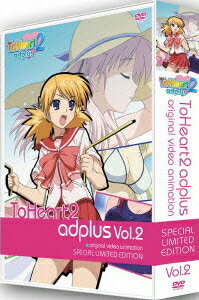 OVA ToHeart2 adplus Vol.2（初回生産限定）