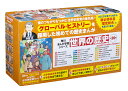 角川まんが学習シリーズ　世界の歴史　全20巻定番セット [ 羽田　正 ] 2