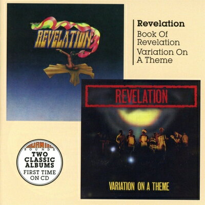 【輸入盤】Book Of Revelation / Variation On A Theme
