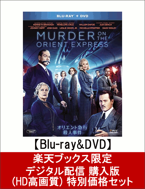 �ڳ�ŷ�֥å�������ۥ��ꥨ��ȵ޹Ի��ͻ��� �֥롼�쥤��DVD(2����)�ܥǥ������ۿ� ������(HD����) ���̲��ʥ��å�