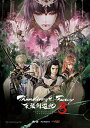 Thunderbolt Fantasy 東離劍遊紀3 3【完全生産限定版】【Blu-ray】 鳥海浩輔