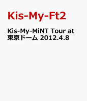 Kis-My-MiNT Tour at 東京ドーム 2012.4.8