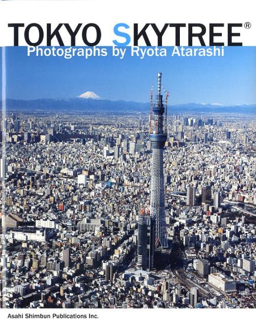 TOKYO SKYTREE