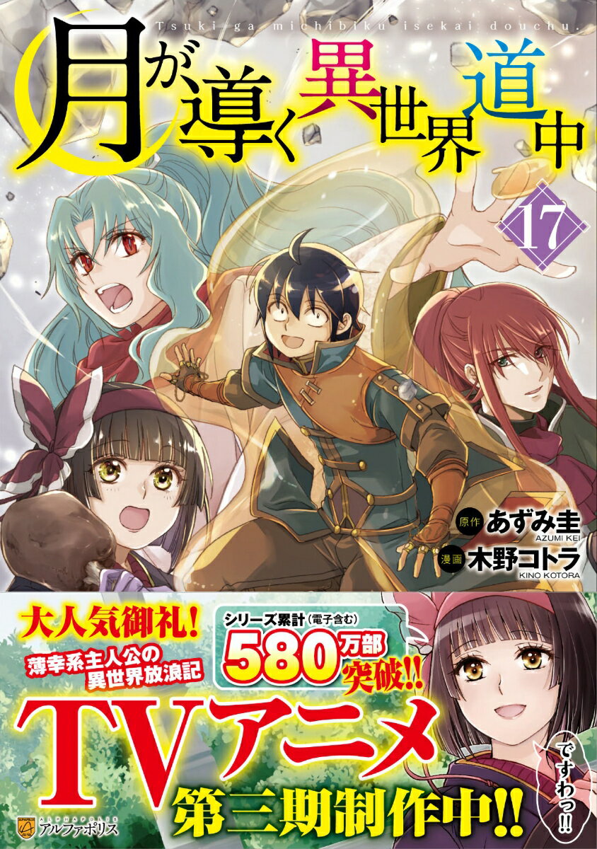 チ。-地球の運動についてー 全8巻セット （ビッグ コミックス） [ 魚豊 ]
