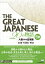 The Great Japanese 20の物語［初級］