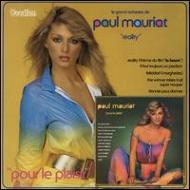 【輸入盤】Reality / Pour Le Plaisir