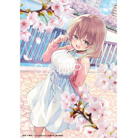  うちの会社の小さい先輩の話 第1巻【初回生産限定】