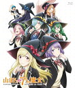 「山田くんと7人の魔女」全話いっき見ブルーレイ【Blu-ray】 逢坂良太