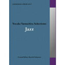 commmons: schola vol.2 Yosuke Yamashita Selections:Jazz [ (オムニバス) ] 1