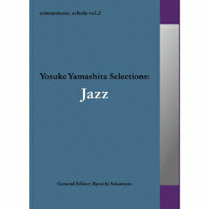 commmons: schola vol.2 Yosuke Yamashita Selections:Jazz [ (オムニバス) ]