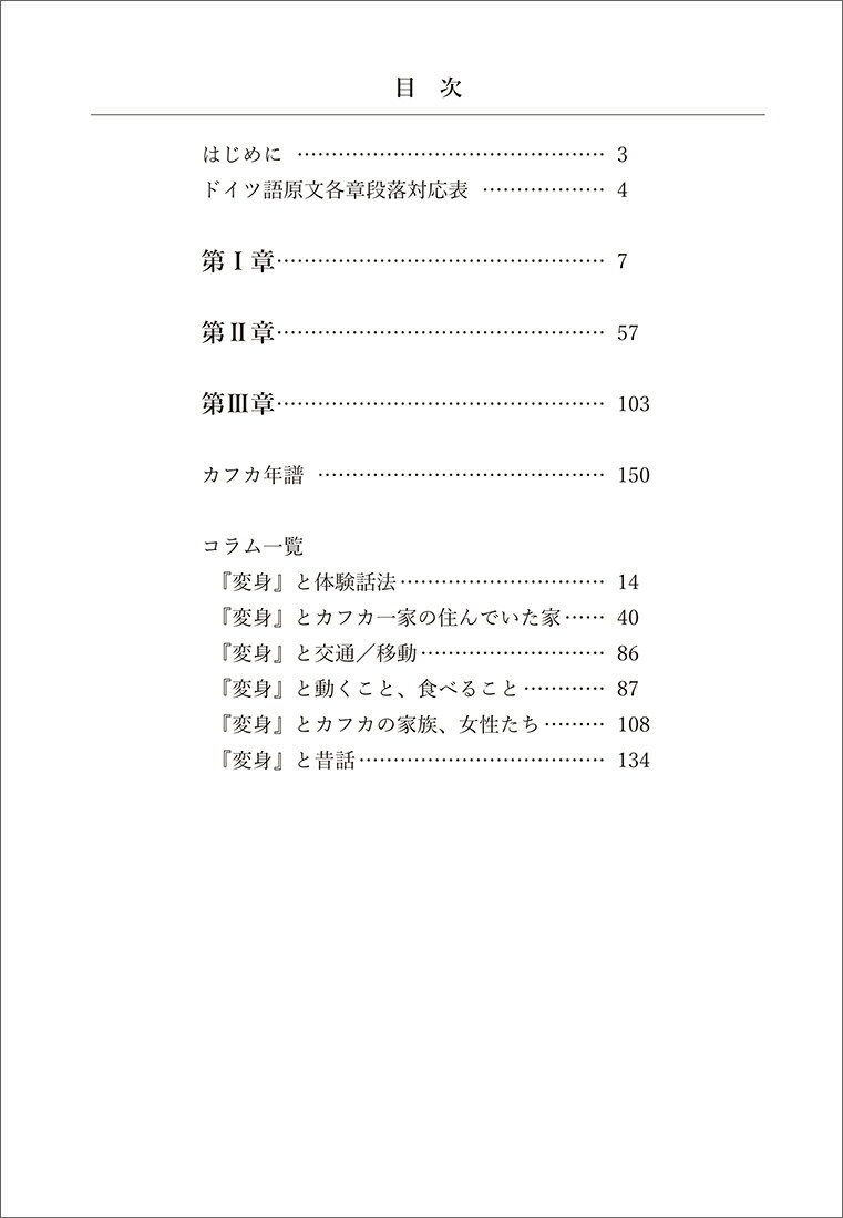 【楽天ブックスならいつでも送料無料】