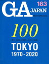 GA@JAPANi163j WF1970-2020F100̌z