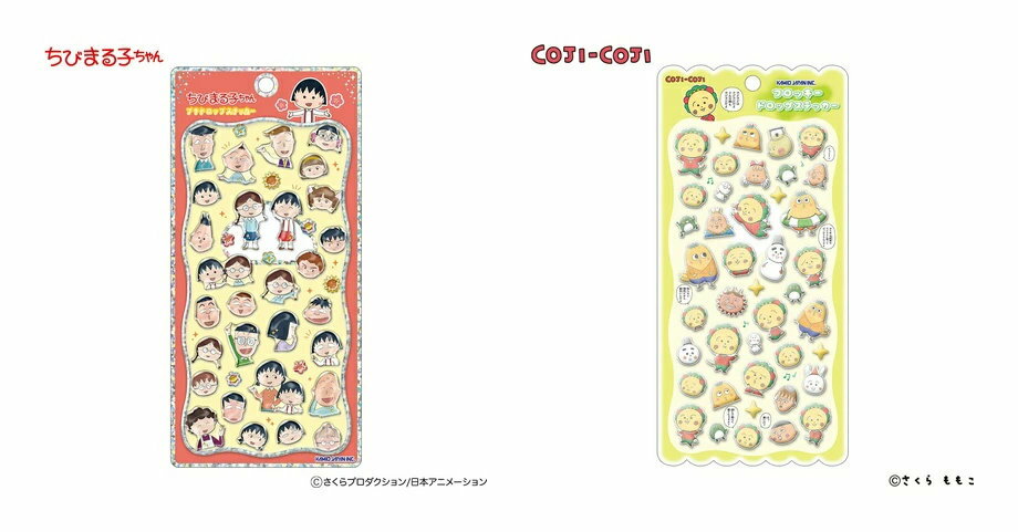 【セット商品】プチドロップステッカー ちびまる子ちゃん + フロッキードロップステッカー コジコジ