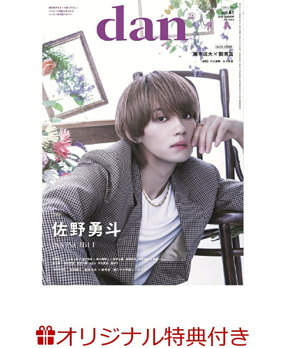 製品画像：25位