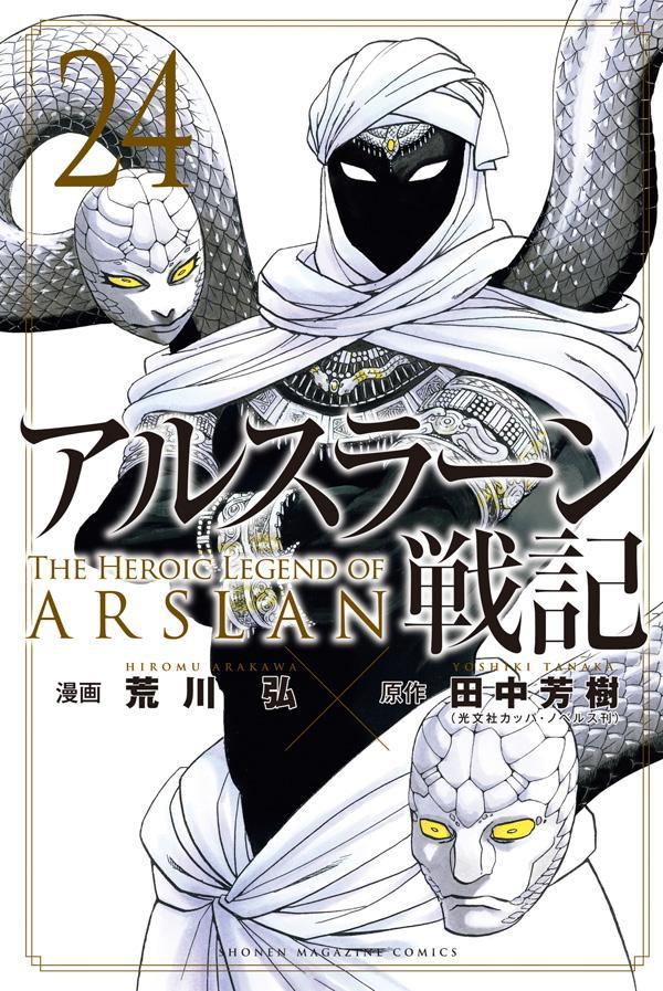 製品画像：22位