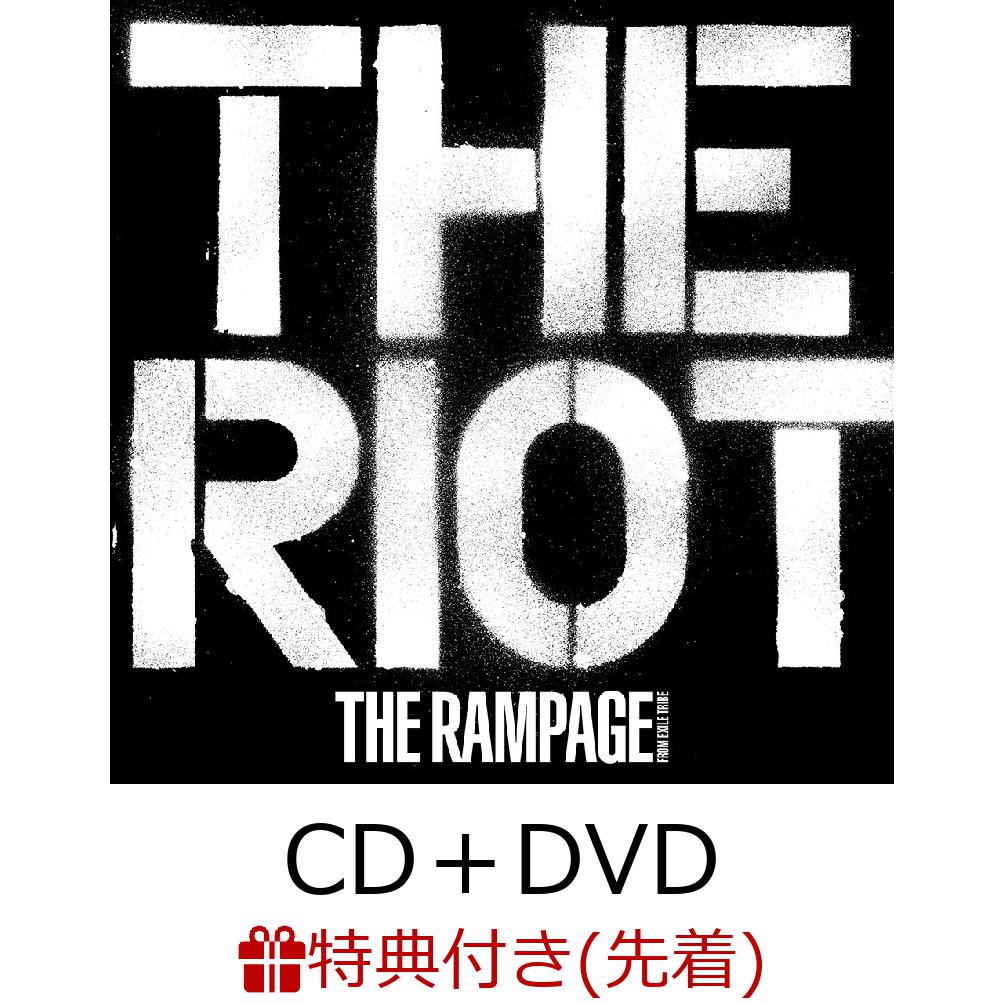 【先着特典】THE RIOT (CD＋DVD) (B2ポスター付き)