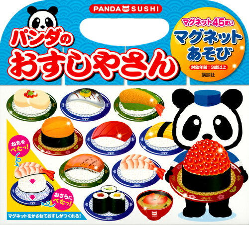 �ѥ���Ρ��������䤵�󡡥ޥ��ͥåȤ�����