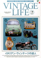 VINTAGE LIFE（vol．18）