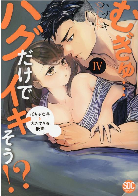 第4巻