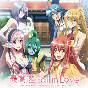 最高速 Fall in Love (TVアニメ『モンスター娘のいる日常！』オープニング・テーマ) [ 雨宮天) パピ(CV:小澤亜李) セントレア(CV:相川奈都姫) スー(CV:野村真悠華) メロ(CV:山崎はるか) ラクネラ(CV:中村桜) ]