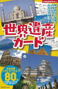 【中古】 マーフィーあなたは、何をやってもうまくいく！ / マーフィー無限の力研究会 / 三笠書房 [文庫]【メール便送料無料】【あす楽対応】