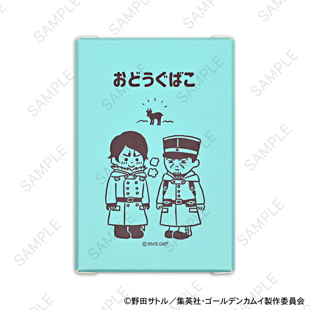 『ゴールデンカムイ』からビィズニィズ お道具箱C（月島軍曹・鯉登少尉）が登場！【対象年齢】：15歳以上【商品サイズ (cm)】(幅×高さ×奥行）：21×5.2×14.2