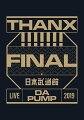 ＜収録内容＞
【DVD】 DISC-1
2019.06.14 LIVE DA PUMP 2019 THANX!!!!!!! FINAL at 日本武道館
OPENING
M1 U.S.A.
M2 ごきげんだぜっ！〜Nothing But Something〜
M3 Com'on！ Be My Girl！
MC
M4 SUMMER RIDER
M5 Love Is The Final Liberty
M6 Rhapsody in Blue
M7 Nice Vibe！
DANCE CORNER
M8 Stay Together
M9 Back To Your Heart
M10 Without you 
M11 Little Lonliness 〜しあわせの隙間〜
M12 if…
M13 桜
CALL & RESPONSE CORNER
M14 Do it ! 宙にジャンプ
M15 Steppin' and Shakin'
M16 CORAZON
M17 We can't stop the music
EN1 Feelin' Good 〜It's PARADISE〜
MC
EN2 P.A.R.T.Y. 〜ユニバース・フェスティバル〜
MC
EN3 U.S.A.

【DVD】 DISC-2
［特典映像］
・Document of「LIVE DA PUMP 2019 THANX!!!!!!! FINAL at 日本武道館」［武道館］
・Document of「LIVE DA PUMP 2019 THANX!!!!!!!」［福島.大阪.兵庫.和歌山］
2019.03.31 福島・けんしん郡山文化センター
2019.04.11 大阪・岸和田市立浪切ホール
2019.04.12 兵庫・たつの市総合文化会館 赤とんぼ文化ホール
2019.04.14 和歌山・紀南文化会館

※収録内容は変更となる場合がございます。