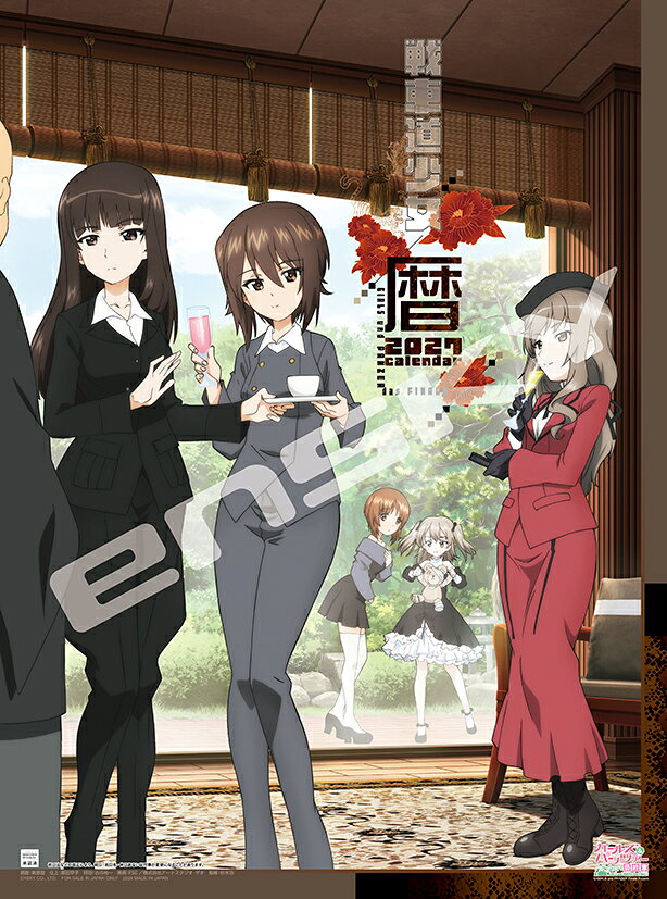 ガールズ＆パンツァー最終章（2027年1月始まりカレンダー）