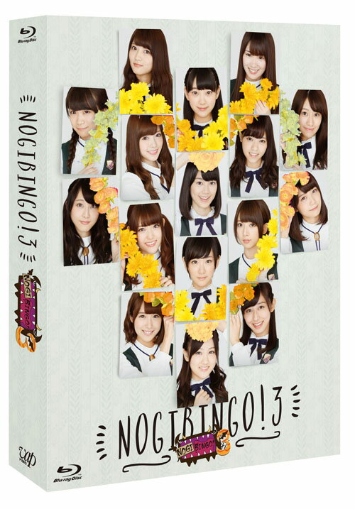 NOGIBINGO！3 Blu-ray BOX 【Blu-ray】