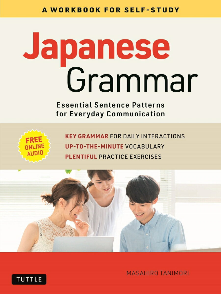 Japanese Grammar
