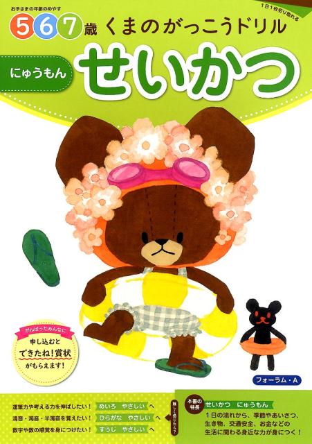 ���ޤΤ��ä����ɥ�뤻�����Ĥˤ夦���