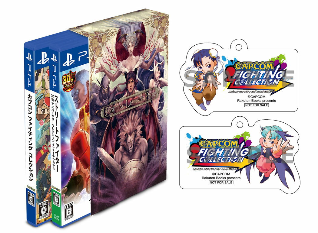 【楽天ブックス限定特典】FIGHTING LEGENDS PACK / ファイティング レジェンズ パック PS4版(アクリルキーホルダー2種セット)