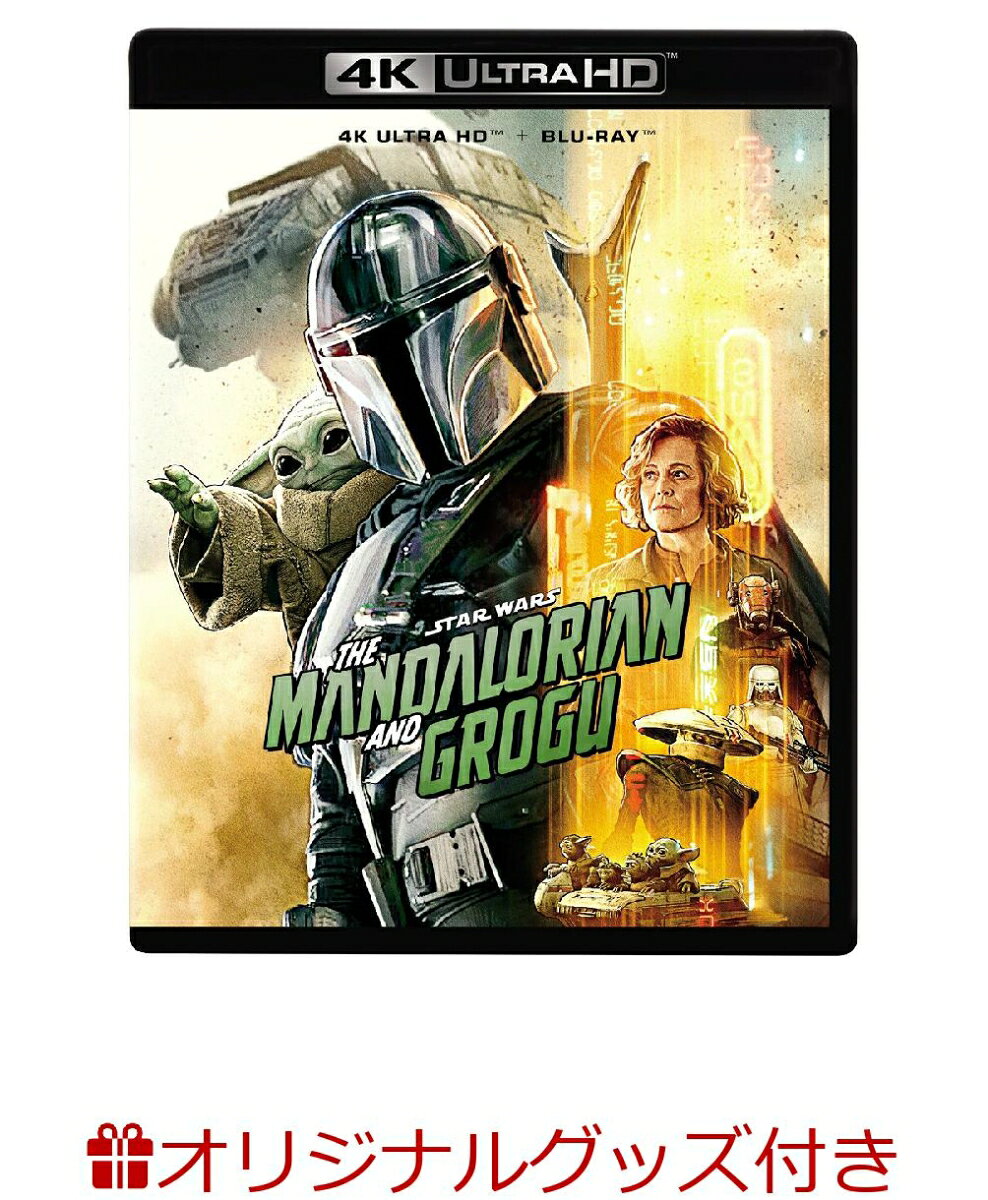 【楽天ブックス限定グッズ】【数量限定グッズ】スター・ウォーズ／マンダロリアン・アンド・グローグー　4K UHD ＋ ブルーレイ セット【4K ULTRA HD】(サコッシュ)(メタルコースター) [ ペドロ・パスカル ]