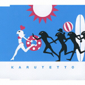 情熱白書 [ カルテット ]