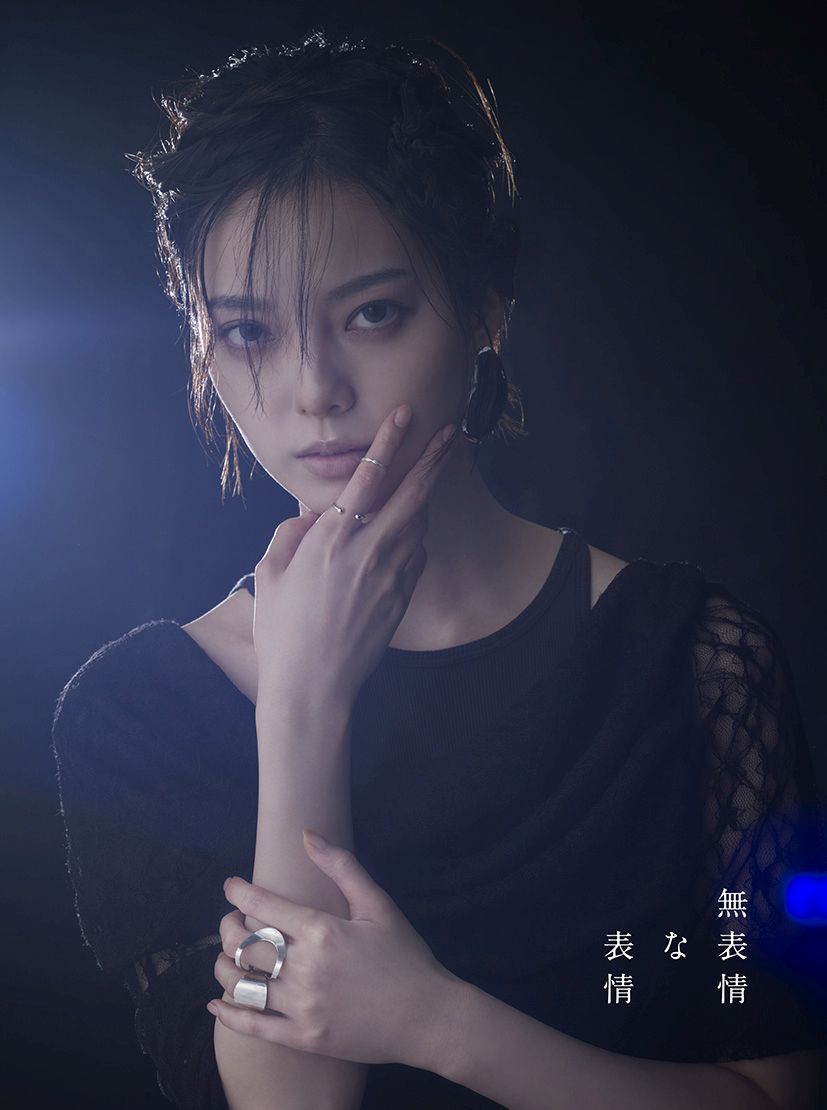 無表情な表情 (初回限定盤B CD＋DVD) [ 平手友梨奈 ]