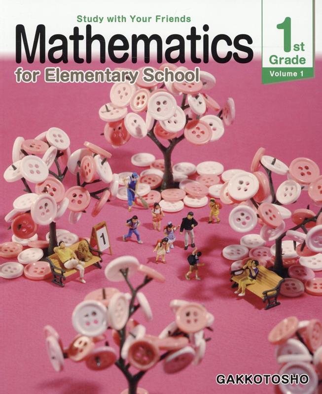 Mathematics　for　Elementary　School　1st　Gr（Volume1）
