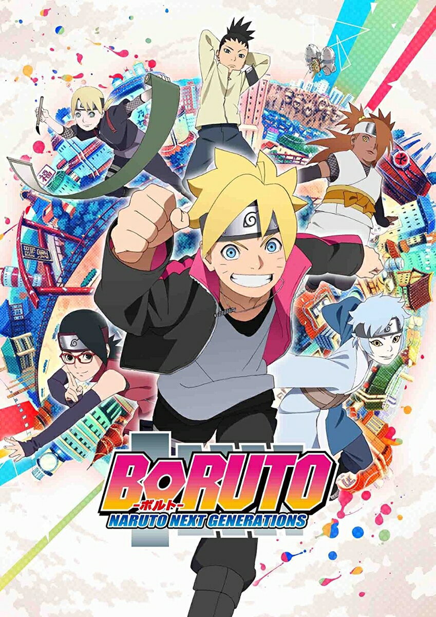 BORUTO-ボルトー NARUTO NEXT ...の商品画像