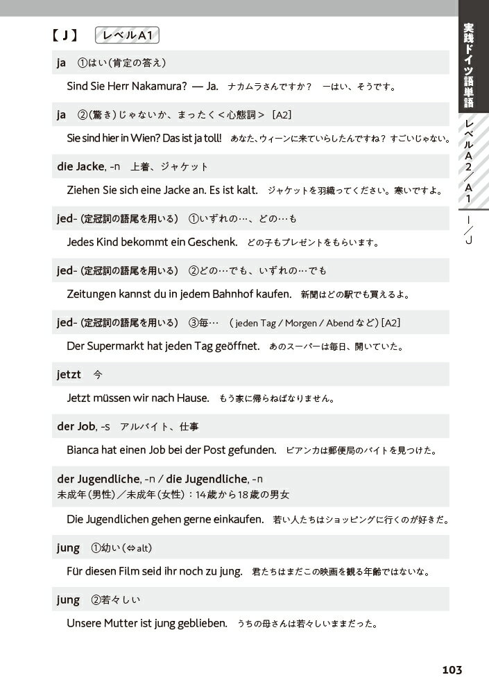 【楽天ブックスならいつでも送料無料】