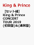 ֡ڥåȡKing & Prince CONCERT TOUR 2019()  (̾) [ King & Prince ]פ򸫤