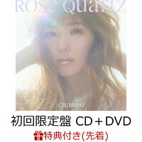 【先着特典】Rose Quartz (初回限定盤 CD＋DVD) (オリジナルA4クリアファイル)