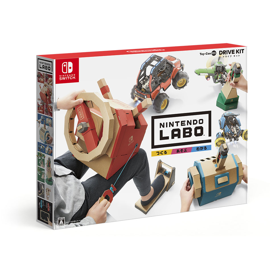 Nintendo Labo Toy-Con 03: Drive Kitの画像