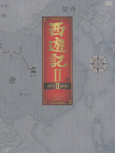 西遊記2 DVD-BOX 2