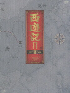 西遊記2 DVD-BOX 2 [ 堺正章 ]
