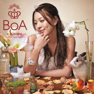 七色の明日～brand new beat～/Your Color [ BoA ]