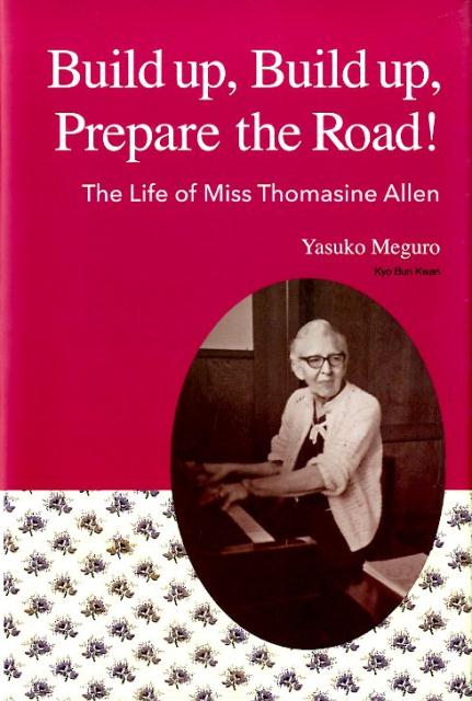 Build　up，build　up，prepare　the　road！