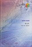 R．I．P．／BUMP OF CHICKEN